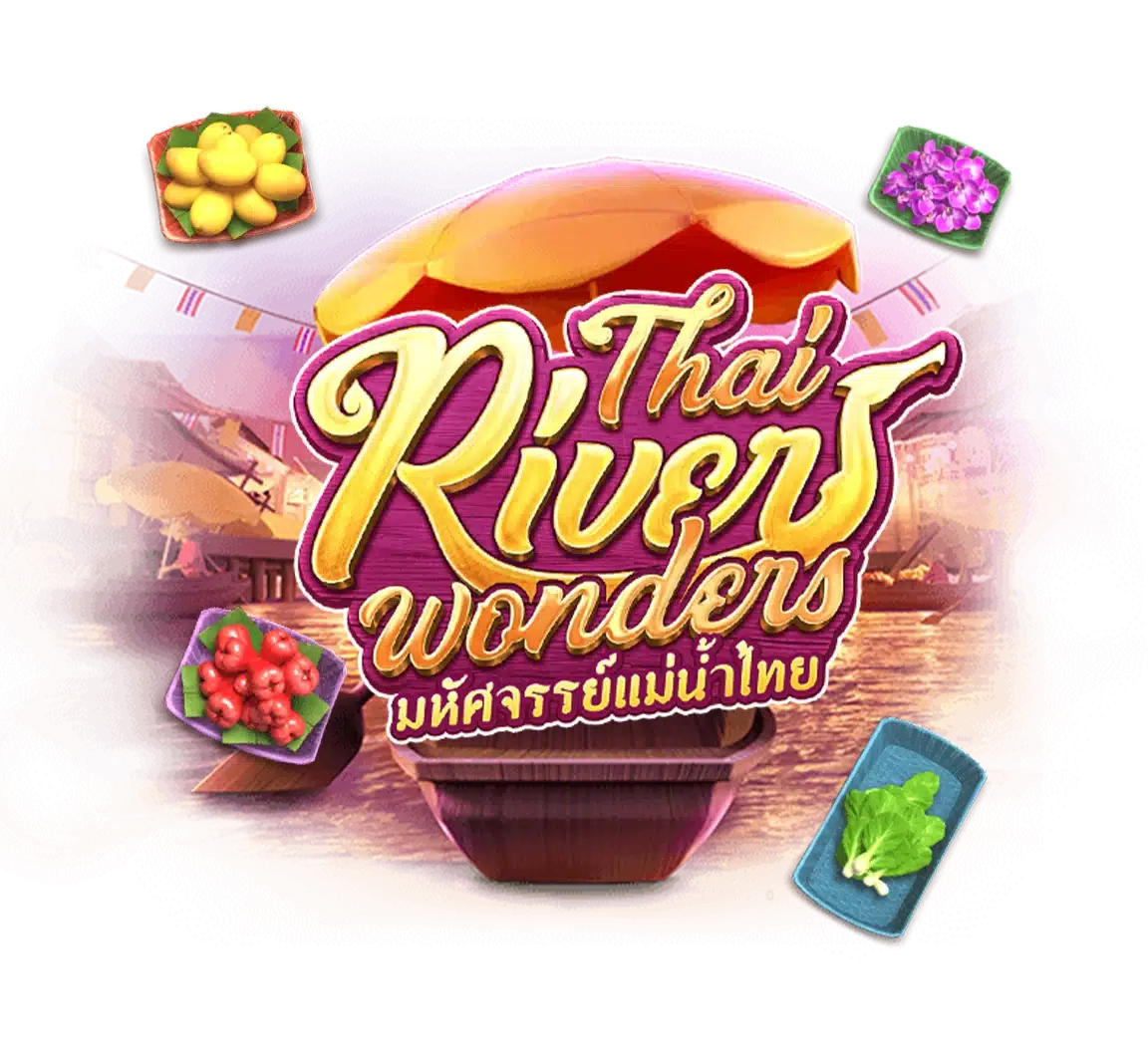 เกมสล็อตยอดฮิต Thai river wonders